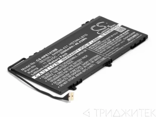 Аккумулятор для HP Pavilion 14-al000 (SE03XL) 11.55 В, 3500 мАч