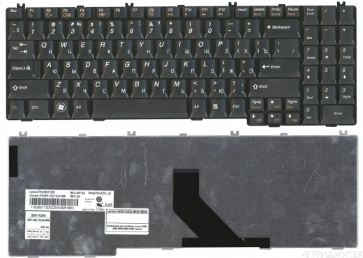 Клавиатура для ноутбука Lenovo IdeaPad G550, G555, B550, B560, V560 чёрная
