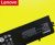 Батарея ( аккумулятор) для ноутбука  Lenovo Legion  R720 Y700-14ISK Legion Y520-15IKB 15IKBM 15IKBN Y720-14ISK L14M3P24 L14S3P24
