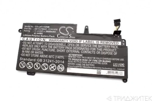 Аккумулятор (акб, батарея) 01AV400 для ноутбукa Lenovo ThinkPad S2 13 11.4 В, 3700 мАч