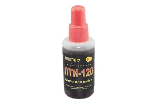 Флюс ЛТИ-120 50 мл.
