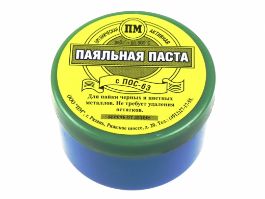 Паста паяльная c ПОС-63