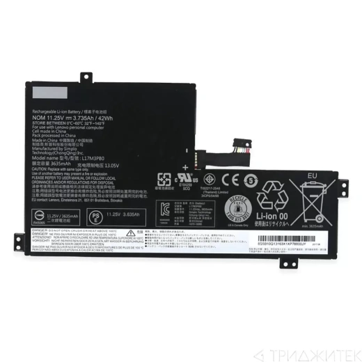 Аккумулятор (батарея) для Lenovo 100e, 300e, 500e, 500e-81ES