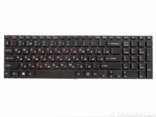 Клавиатура для ноутбука Sony Vaio Fit 15, FIT15, SVF15, SVF152, SVF1521E1RB.RU3, SVF1521J1RB.RU3, SVF1521L1RB.RU3, SVF1521M1RB.RU3, SVF1521Z1RB.RU3, SVF1521X1RB.RU3, SVF1521S8RB.RU3, SVF15A1S9RB.RU3, SVF15A1Z2RB.RU3, черная без рамки, горизонтальный Enter