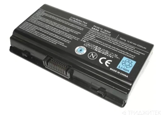 Аккумулятор (батарея) для Toshiba Satellite L40 PA3615 5200mAh