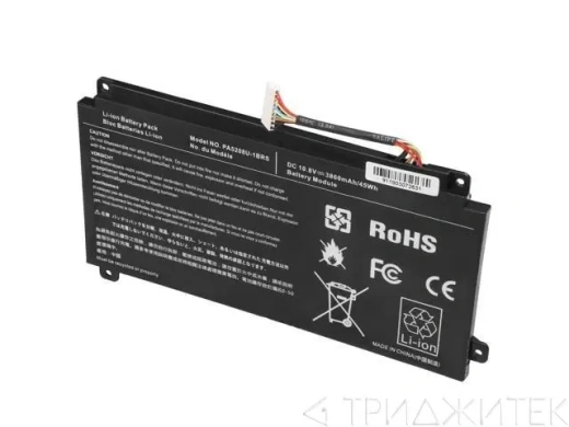 Аккумулятор (батарея) для Toshiba Chromebook CB35 Satellite E45