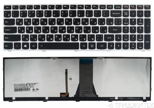 Клавиатура для ноутбука Lenovo G50-70, Z51-70, Flex 2 15, серая