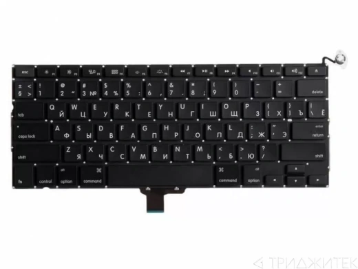 Клавиатура для ноутбука Apple MacBook Pro 13 A1278, Late 2008 - Mid 2012, прямой Enter RUS