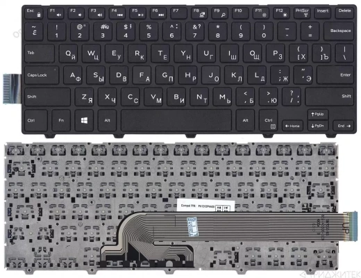 Клавиатура для ноутбука Dell Inspiron 14-3000, 14-5447, Latitude 3470 чёрная, с рамкой