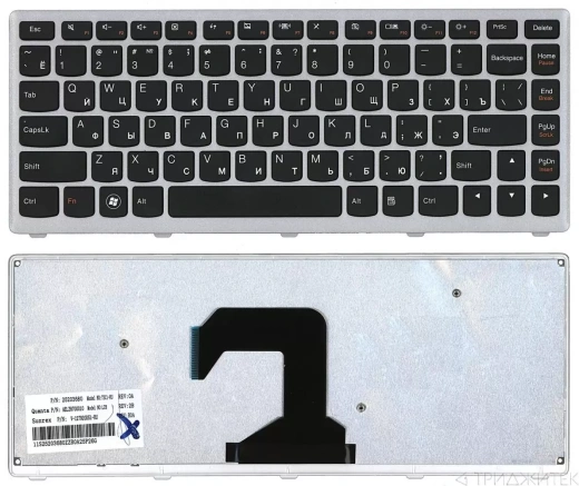 Клавиатура для ноутбука Lenovo IdeaPad U410, черная, рамка серебряная
