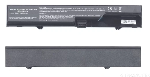 Аккумулятор для ноутбука HP ProBook 4320s, 4325s, 4420s, 4425s, 4520s, 4525s, Compaq 320, 325, 420, 425, 625, (587706-131, BQ350AA), 4400 мАч, 10.8B