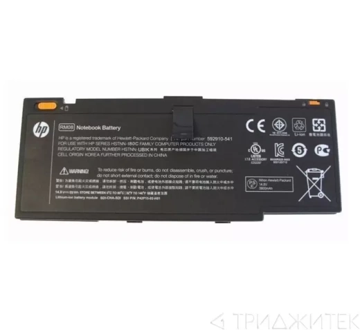 Аккумулятор для ноутбука HP Envy 14, (RM08, HSTNN-I80C), 3600 мАч, 14.4B, черный (оригинал)