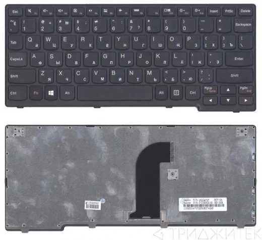 Клавиатура для ноутбука Lenovo IdeaPad Yoga 11E черная