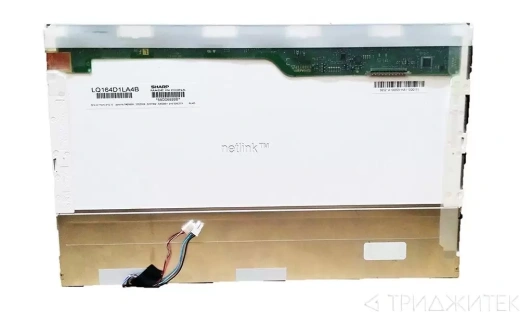 Матрица LQ164D1LA4B 16.4", 1600x900, глянцевая, 30 pin, 2 CCFL