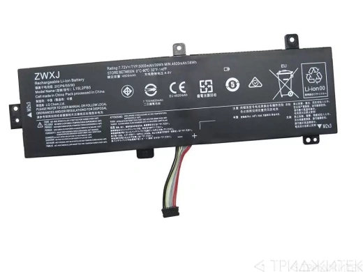 Аккумулятор (акб, батарея) L15M2PB5 для ноутбукa Lenovo IdeaPad 310-15ISK 510-15IKB 14.4 В, 4080 мАч (оригинал)