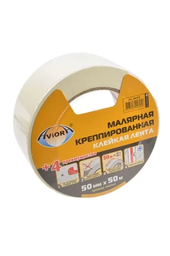 Клеящая лента AVIORA 304-010 малярная креппированная, 50 мм*50м, SR1