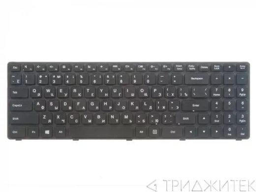Клавиатура для ноутбука Lenovo IdeaPad 300-15IBR, 300-15ISK, 300-17ISK, 100-15IBD, черная с рамкой, горизонтальный Enter