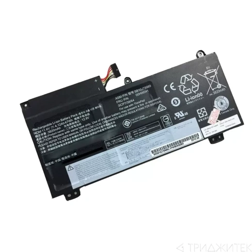 Аккумулятор для Lenovo ThinkPad S5, e560p, (00hw041), 4120mAh, 11.4V (оригинал)