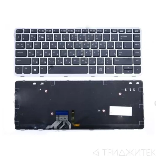 Клавиатура для ноутбука HP EliteBook Folio 1040 G1, 1040 G2, черная с серой рамкой
