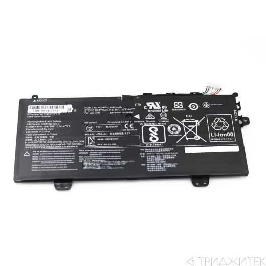 Аккумулятор (батарея) L13M4P71 для ноутбука Lenovo Yoga 3 Pro 1370, 7.4В, 5700мАч