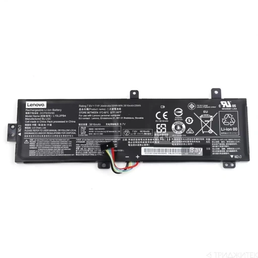 Аккумулятор для ноутбука Lenovo IdeaPad 310-15IKB, 310-15ISK, 510-15IKB, 510-15ISK, (L15L2PB4), 5300 мАч, 7.6В (оригинал)