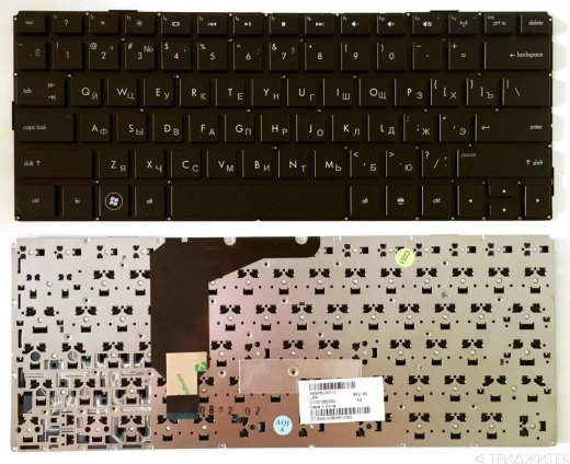 Клавиатура для ноутбука HP Envy 13, 13-1010er, 13-1015er чёрная, без рамки