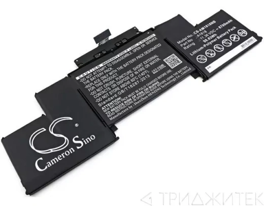 Батарея-аккумулятор A1618 для Apple MacBook Pro 15" A1398 до середины 2015 года