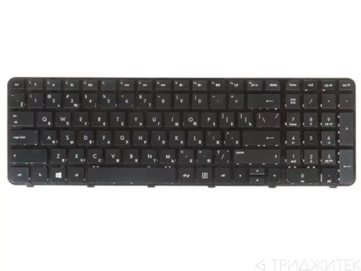 Клавиатура для ноутбука HP Pavilion g6-2000, g6-2000er, g6-2003er, g6-2004er, g6-2006er, g6-2008er, g6-2050er, g6-2051er, g6-2052er, g6-2053er, g6-2126sr, g6-2127sr, g6-2128sr, g6-2132sr, g6-2135sr, g6-2149sr, g6-2157sr, g6-2158sr, g6-2160sr, g6-2162sr, g