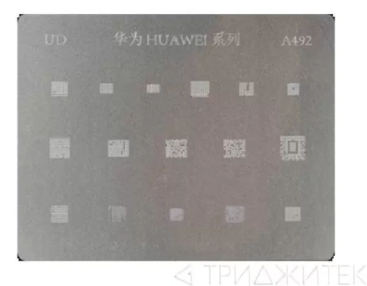 Трафарет BGA для Huawei (A492)