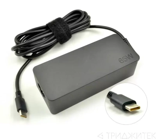 Блок питания (сетевой адаптер) для ноутбуков Lenovo 65W Type-C, (оригинал), без сетевого кабеля