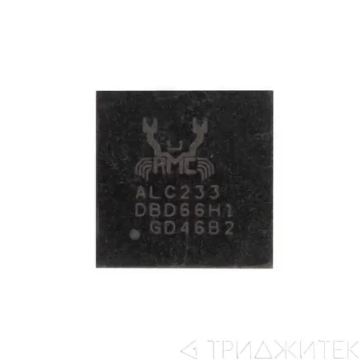 ALC233