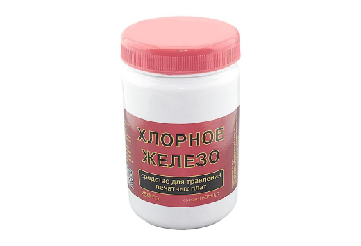 Хлорное железо 250 гр.