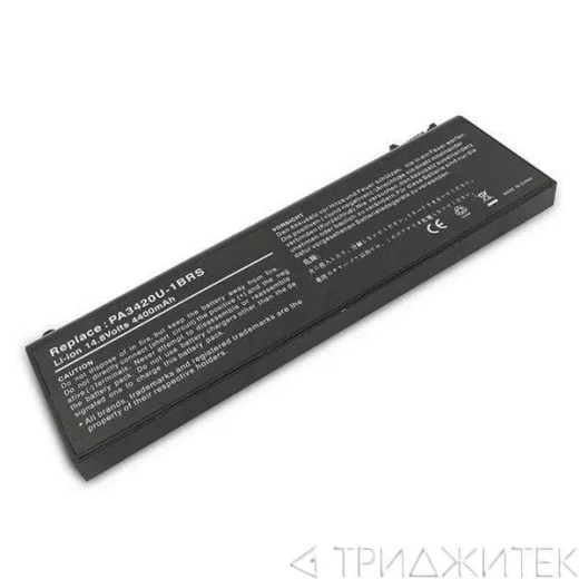 Аккумулятор (акб, батарея) PA3450 для ноутбукa Toshiba Satellite L20 L10 L30 L100 14.4 В, 4400 мАч