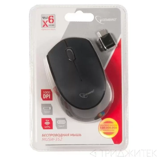 Мышь Gembird MUSW-352
