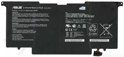 Аккумулятор для ноутбука Asus UX31, UX31A, UX31E, (C22-UX31), 6840 мАч, 7.4B (оригинал)