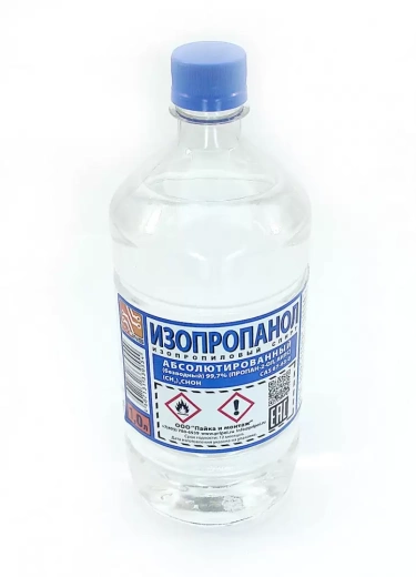 Спирт изопропиловый (изопропанол) Solins 99.7%, 1 л.