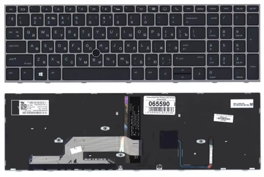 Клавиатура для ноутбука HP ProBook 450 G5, черная с рамкой и подсветкой