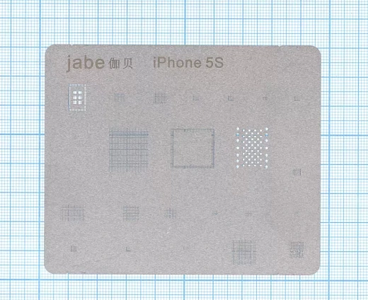 Трафарет BGA для Apple iPhone 5S тонкий