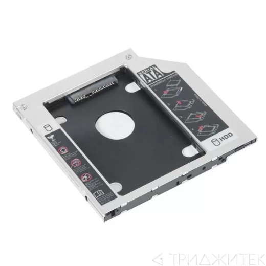 Optibay переходник SATA, Super Slim Int 9.5mm без "ушей"