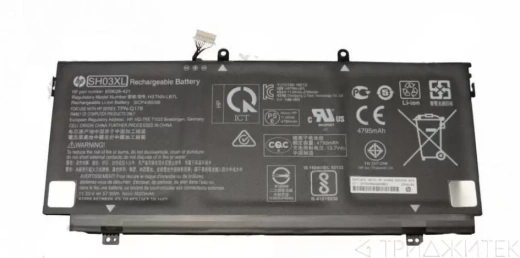 Аккумулятор (батарея) sh03xl для HP Spectre X360 13-ac, 13-w, 11.55В, 5000 мАч, (оригинал)