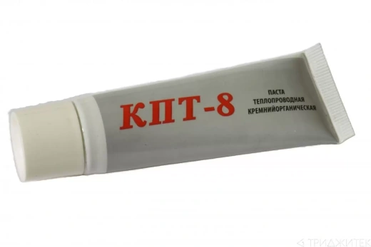 Теплопроводящая паста КПТ-8 (50 гр)