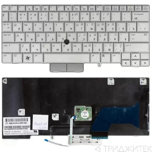 Клавиатура для ноутбука HP EliteBook 2730P, 2740P, 2760P серебряная, с поинтером