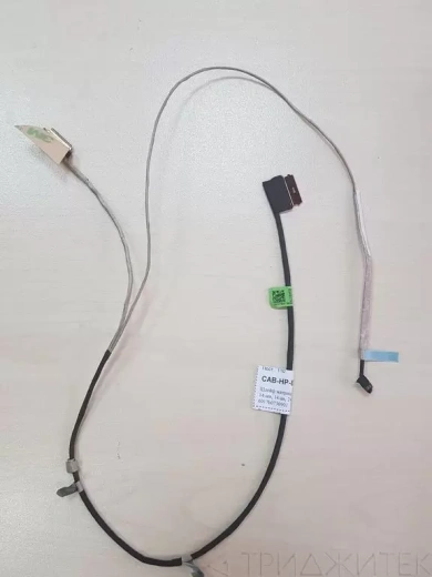 Шлейф матрицы для ноутбука HP Pavilion 14-am, 14-an, 240 G5, 6017b0736901