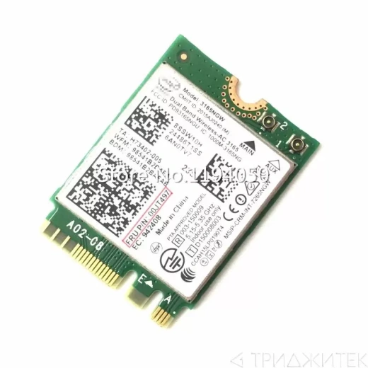 Модуль Wi-Fi для ноутбука Lenovo 320-15