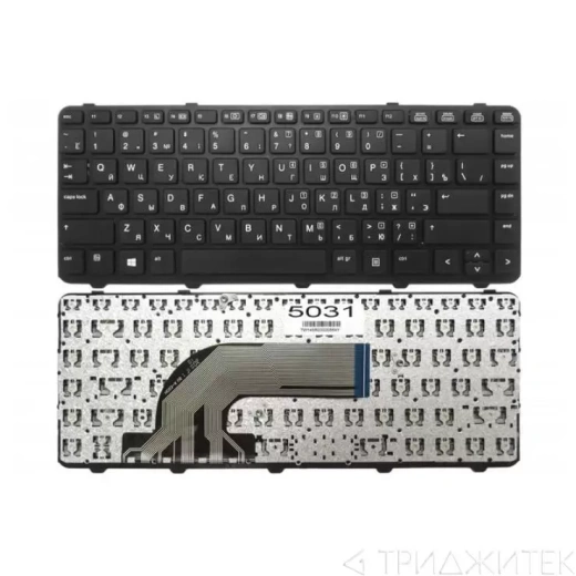 Клавиатура для ноутбука HP Probook 430 G2, 440 G0, 440 G1, 440 G2, 445 G1, 445 G2 чёрная, с рамкой