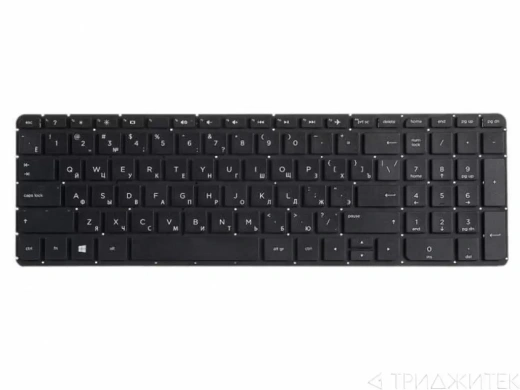 Клавиатура для ноутбука HP Pavilion 15-p, 17-f, черная без рамки, горизонтальный Enter