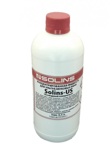 Промывочная жидкость (концентрат) Solins-US 0.5 литра для ультразвуковых ванн