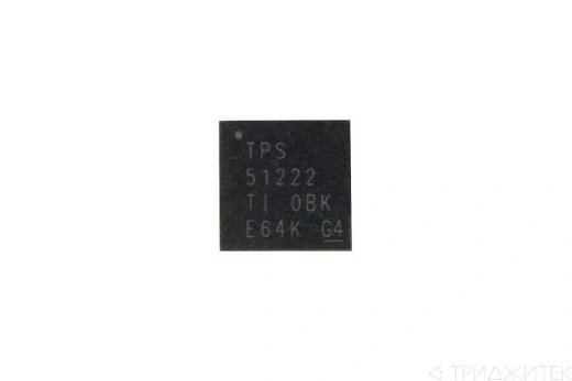 ШИМ-контроллер TPS51222