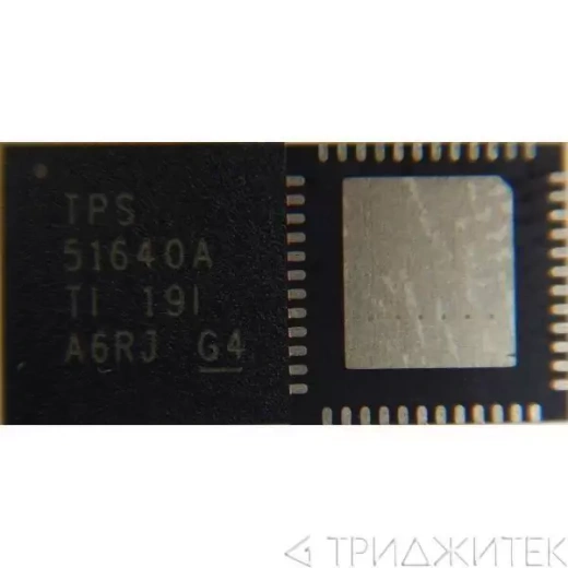 Микросхема TPS51640A