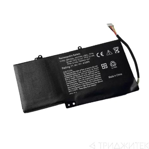 Аккумулятор для ноутбука HP Pavilion 13 X360, Envy x360 15-u050er, 15-u050sr, 15-u100nr, Pavilion 13-a000, 13-a000ne, 13-a000ng, 13-a010dx, 13-a020nr, 13-a030nd, 13-a040ca, 13-a041ca, 13-a050er, 13-a050sr, 13-a051er, 13-a051sr, 13-a151nr, 11.4V, 43Wh, б.у